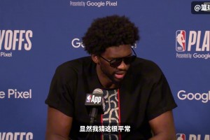 恩比德回應(yīng)面癱：因?yàn)槠^痛導(dǎo)致 但我不會(huì)以此為借口而放棄比賽！