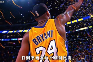 楊毅：“進(jìn)攻贏得比賽，防守贏得冠軍”這句話用來衡量現(xiàn)在的籃球比賽已經(jīng)不完全適用了~