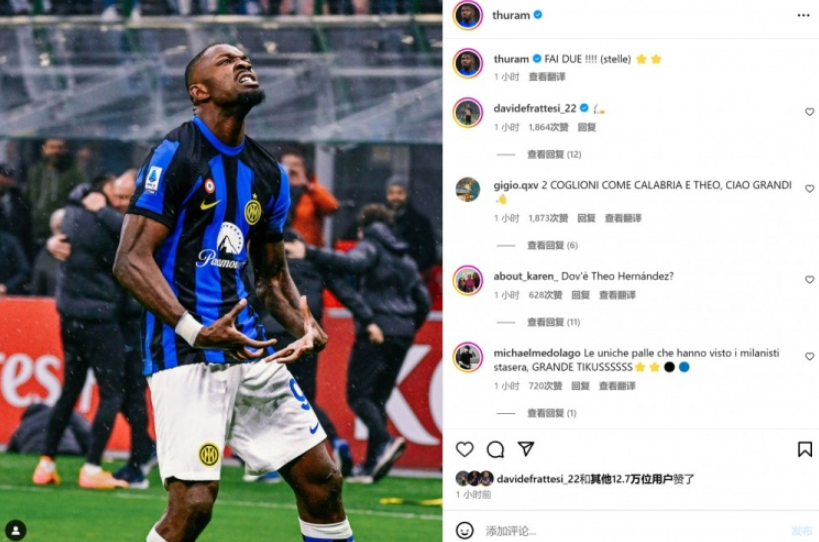 國(guó)米小將圖拉姆絕殺AC米蘭提前問(wèn)鼎<a href=http://8809.jianzhanzj.com/tag/yijia.html target=_blank class=infotextkey>意甲</a>冠軍