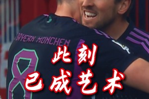 拜仁：太全能了，他怎么什么都會?。? style=