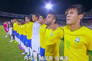 被德國(guó)1比7之前，誰(shuí)還記得這支巴西曾8比0干過(guò)國(guó)足？！