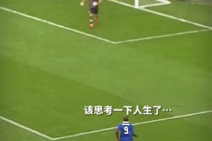 面對球門，巴神思考了一下人生，造就歐洲杯名場面
