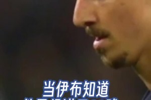 大巴黎：上帝的意志你違背不了！