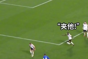 面對(duì)包夾姆巴佩一扣、一撥、一停、一晃連過三人，瀟灑寫意！