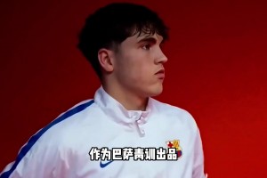 庫(kù)巴西點(diǎn)贊18禁女星！高仿亞馬爾在線“挖墳”